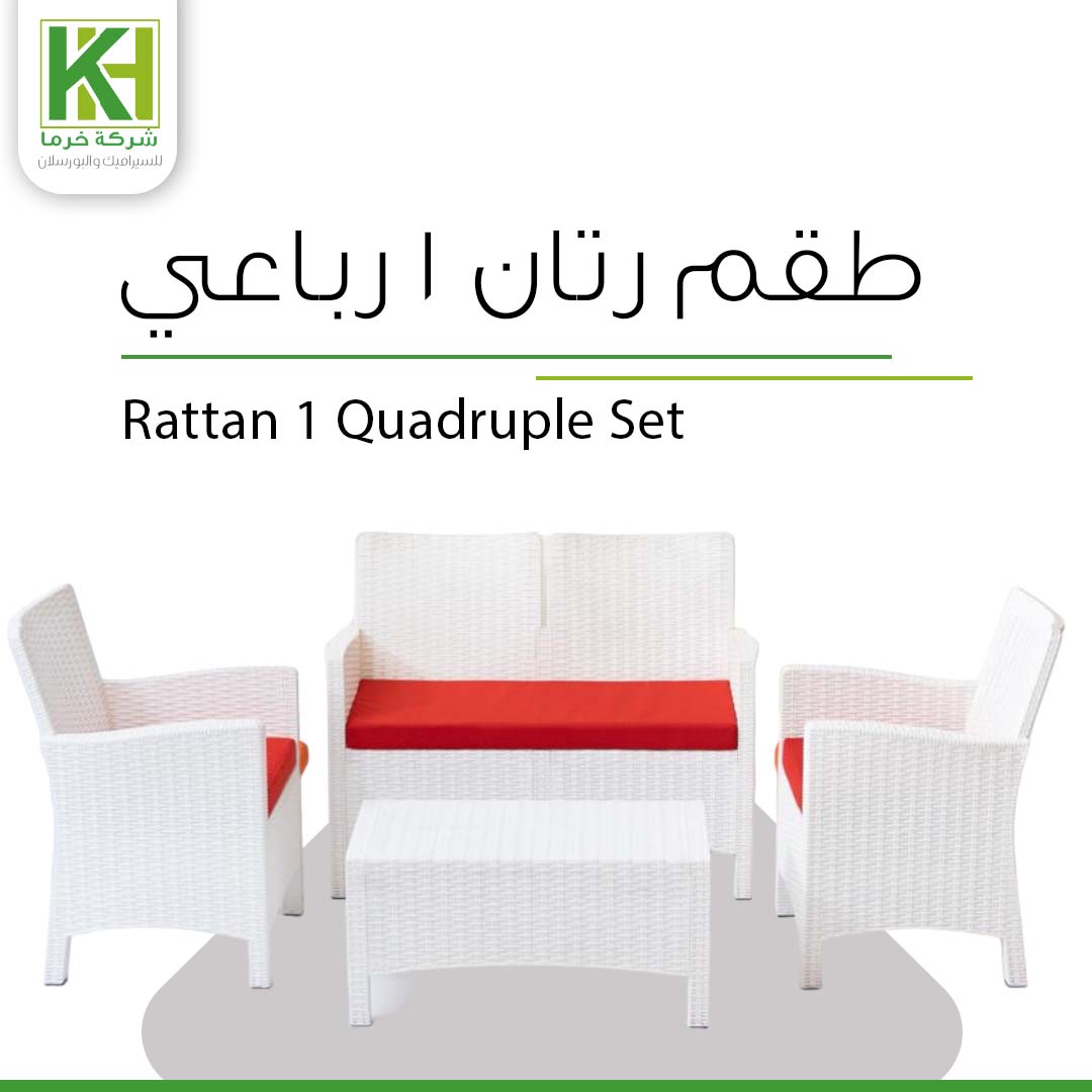 Picture of Rattan 1 quadruple outdoor furniture set